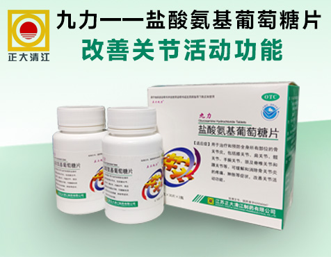 2024新澳门原料网站